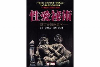 姓生活视频免费的 - 性生活视频教育材料