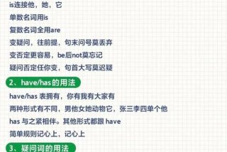 快速学英语 快速学英语小妙招