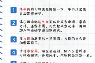 生活小妙招大全集（生活小妙招大全集100字）