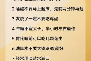 日常生活小妙招大全；日常生活小技巧合集,学一下吧