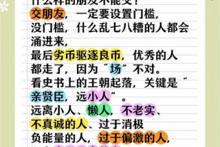 生活作风混乱的人，生活作风混乱的人叫什么