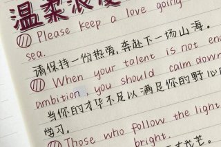 热爱生活的英文文案 - 热爱生活的文案英语