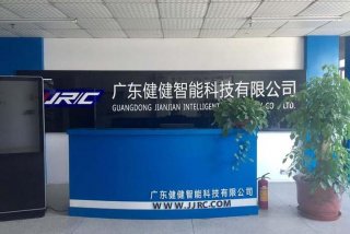 珠海健朗生活用品有限公司、广东健朗医用科技