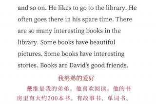 热爱生活的英文翻译、热爱生活的英语是什么