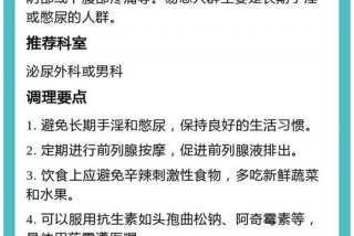 尿毒症怎么过夫妻生活，尿毒症的性生活有障碍怎么办