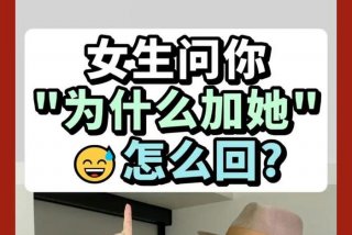 关于生活的问题可以问女生的有哪些（关于生活的问题可以问女生的有哪些问题吗）