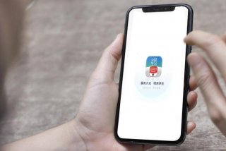 和生活app官网下载，和生活app怎么联系客服