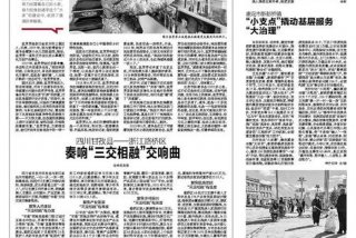 芳芳幸福生活最新章节（芳芳的幸福生活分解阅读）