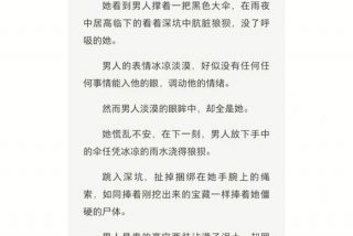 重生的幸福生活txt莫邪（重生的幸福生活免费阅读）