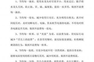 生活勤俭节约的小事例；生活勤俭节约的小事例简短