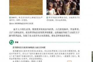 地理与生活的联系（地理与我们生活的联系主要包含哪些方面）