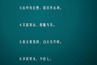 生活充满诗意的短诗、诗意生活的短句