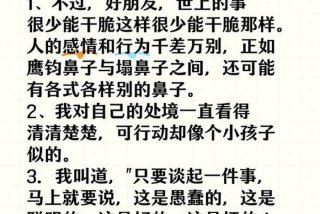 生活中的困惑的例子（生活方面的困惑）