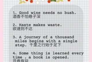 生活与智慧英语 - 生活与智慧发朋友圈句子