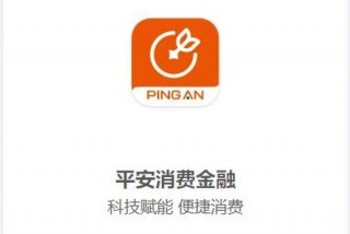 平安生活app官方下载安装 平安生活商城