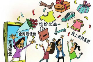 生活与消费图片 - 生活与消费图片素材