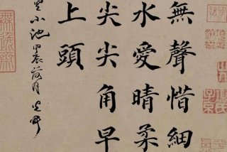 生活中的书法现象 生活中的书法现象图片