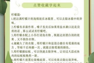 分享生活经验和方法；如何分享生活