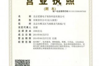 大连爱丽思生活用品有限公司（大连爱丽思生活用品有限公司电话）