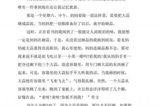 生活给我的启示作文500字（生活给我的启示的作文）