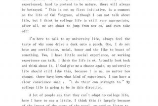 大学生活演讲稿三分钟英语；大学生活演讲稿三分钟英语翻译