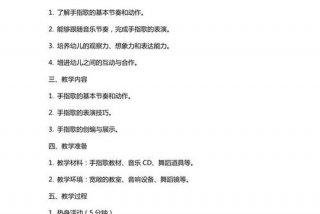 小班生活技能教案20篇；幼儿小班生活技能教案大全