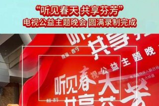 青海生活频道 青海生活频道在线观看免费高清