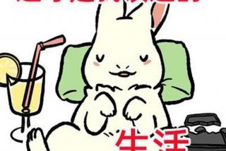 生活我表情包什么意思、生活表情包带字图片