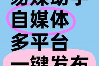 趣看生活、趣看看自媒体平台