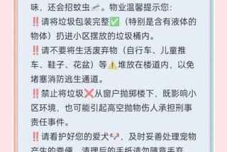 生活垃圾污染防治主要原则，生活垃圾污染防治措施
