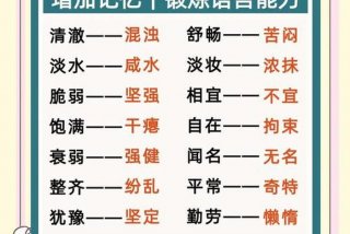 生活反义词最佳答案、生活的返义词