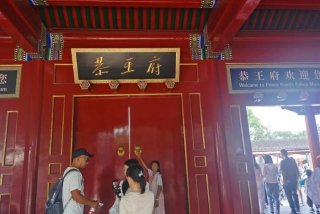 王府生活有多奢靡；王府生活似神仙