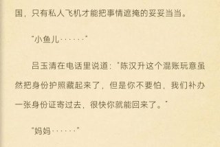 悲催生活记录分享 悲催生活中的狂想曲 小说