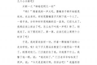 生活中的诗意话题作文（生活中的诗意话题作文题目）