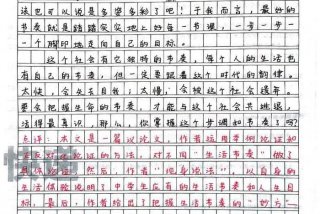 这是我的生活作文600字、这,是我的生活节奏作文