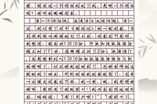 生活中的困惑与烦恼作文 生活中遇到的困难和烦恼作文