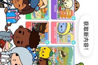 托卡生活-世界(全解锁版本)，托卡生活-世界(全解锁版本)无广告下载2025