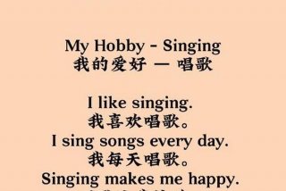 喜欢现在的生活英语、我非常喜欢现在的生活用英语怎么说