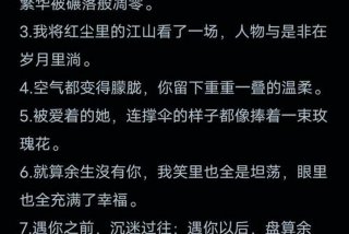 喜欢现在的生活怎么办（关于喜欢现在的生活的说说）