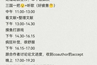 生活中的信息有哪些，日常生活中的信息