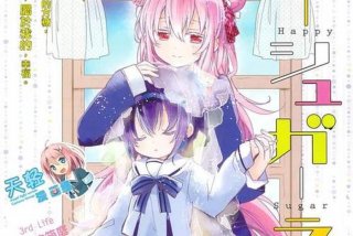 幸福甜蜜生活漫画（幸福甜蜜生活漫画视频）