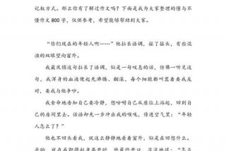 对生活的理解和体会（对生活的理解和体会作文）