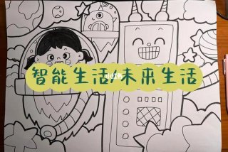 未来智能生活是什么样子；想象中的未来智能生活是怎么样的？