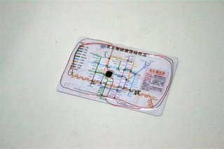 济源生活困难一卡通标准 - 济源公交卡在哪里办理