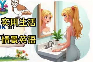 生活视频（生活视频英文叫什么）