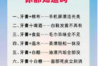 生活小知识大全视频 - 生活小常识视频大全