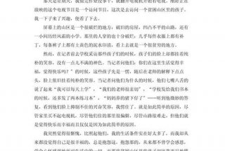 面对生活的作文素材（面对生活的例子）