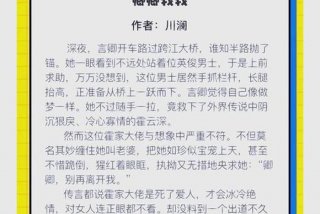 易推小说农村妇女的混乱生活 以农村女性为主的小说