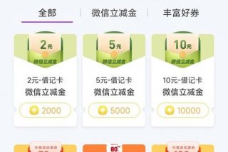 惠生活官网 光大银行信用卡app阳光惠生活官网