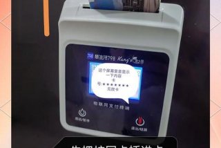 惠生活卡密怎么用（惠生活怎么使用）